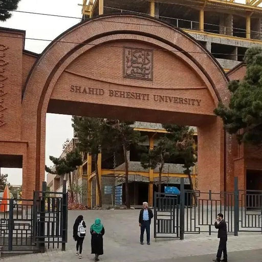 الجامعات الإيرانية