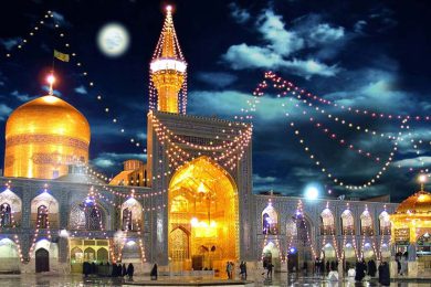 حرم الإمام الرضا في مدينة مشهد