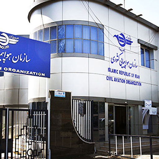 شركات الطيران في إيران