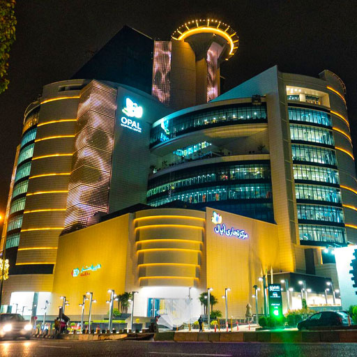 يعتبر مركز Opal التجاري في طهران واحداً من أبرز المراكز التجارية في إيران والمنطقة العربية، حيث يجذب الكثير من السياح والمسافرين الذين يبحثون عن تجربة تسوق فريدة ومتميزة.